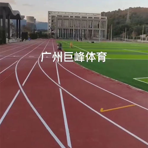 福建龙岩塑胶跑道