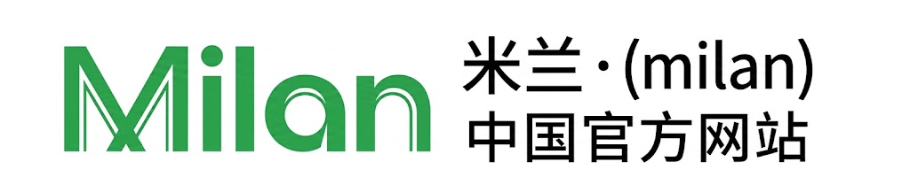 米兰·(milan)中国官方网站